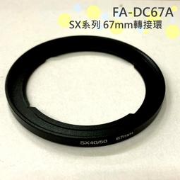 【中壢NOVA-水世界】CANON SX710 相機專用 液晶螢幕保護貼 螢幕貼 免裁切 靜電抗刮高透光【可代貼】G15 歷史價格詳細信息