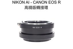 eos r r7 lp-e6 充電器 eos r5 r6 90d eos 80d 70d 7d 6d 60d 5d4 歷史價格詳細信息