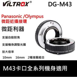 可調光圈福倫達 DKL Retina鏡頭轉富士FUJIFILM FUJI FX X系列機身轉接環送後蓋X-T10 XT1 歷史價格詳細信息