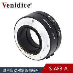 Meike 美科 55mm F1.4 大光圈 標準定焦鏡頭 (公司貨) 歷史價格詳細信息