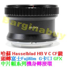 FUJIFILM 富士 望遠轉接鏡 TCL-X100II  X100系列適用 原廠公司貨 歷史價格詳細信息