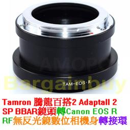 無限遠對焦 PEIPRO平工坊 佳能EF鏡頭轉哈蘇 X1D-50C中畫副轉接環EF-X1D-5OC 歷史價格詳細信息