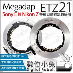 特殊環 Z.MO鈦鋼屋 白鋼 多用途 圓環珠珠設計耳骨環 唇環 鼻環 視覺龐克風 經典不敗-滿599免運 歷史價格詳細信息