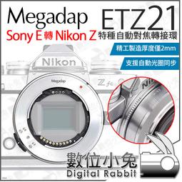 特殊環 Z.MO鈦鋼屋 白鋼 多用途 圓環珠珠設計耳骨環 唇環 鼻環 視覺龐克風 經典不敗-滿599免運 歷史價格詳細信息