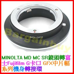 美能達MD/MC鏡頭轉Canon機身MD-EOS無鏡片轉接環近拍微距 歷史價格詳細信息