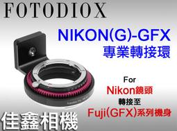 富豪相機 NIKON ENEL15C鋰電池 歷史價格詳細信息