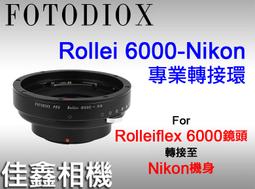 Nikon 單眼相機 螢幕 硬式保護貼 保護膜 鋼化 D800E D800 D810 D7100 D7200 D7500 歷史價格詳細信息