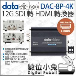 數位小兔【 洋銘 datavideo PTC-305 白色 4K 20倍光學變焦 PTZ 追蹤雲台攝影機 】公司貨 歷史價格詳細信息