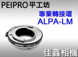 Alapa 工業風不鏽鋼蓮蓬頭 歷史價格詳細信息