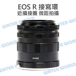 【中壢NOVA-水世界】Canon EOS R5 相機 EOSR5 鋼化玻璃保護貼 靜電抗刮 門市可代貼 歷史價格詳細信息
