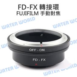 【中壢NOVA-水世界】FD 鏡頭 轉 EOS 機身【FD TO CANON EOS】異機身 轉接環 歷史價格詳細信息