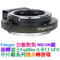 【FLINGER】RETAINING 02自行車專用檔泥板組 歷史價格詳細信息