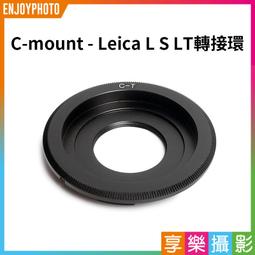 [享樂攝影]C - FX 副廠轉接環 鏡頭轉接環 C-mount 鏡頭轉接FX-Mount機身 無限遠可合焦 CCTV 歷史價格詳細信息