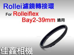 祿萊 Rollei Prego 145 經典懷舊傳統膠卷相機 原裝二手 歷史價格詳細信息