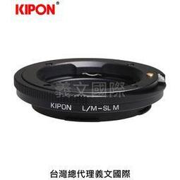 KIPON微距環 LM-E/M  M鏡頭接E口機身近攝轉接環 L/M-NEX/a7R  metabones 歷史價格詳細信息