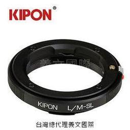 Kipon轉接環專賣店:M42-EOS (M42x0.75)(CANON,EF,佳能,5D4,6DII,90D,80D,77D,800D) 歷史價格詳細信息