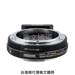 Metabones專賣店: ARRI PL -BMPCC4K T CINE Speed Booster ULTRA 0.71x (黑魔法BMPCC 4K) 歷史價格詳細信息
