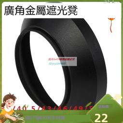 金屬遮光罩72mm 標准直筒金屬遮光罩 適用於佳能尼康賓得 等【重磅批發滿300出貨】 歷史價格詳細信息