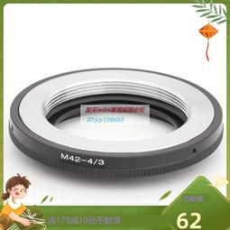 高品質 百攝寶CY-Nikon電子轉接環改口 康泰時Contax鏡頭轉尼康F合焦提示 歷史價格詳細信息