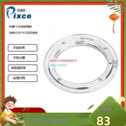 銅質 百福供神杯_文山批發_百福杯 拜拜杯 小酒杯 招財 納福 祭祀 敬神 吉祥杯 拜拜用品 黃銅復古 敬酒杯 供杯 歷史價格詳細信息