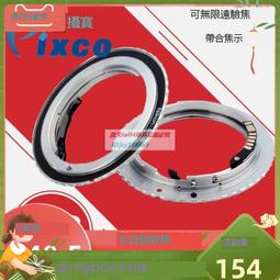 高品質 百攝寶CY-Nikon電子轉接環改口 康泰時Contax鏡頭轉尼康F合焦提示 歷史價格詳細信息