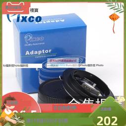 高品質 百攝寶CY-Nikon電子轉接環改口 康泰時Contax鏡頭轉尼康F合焦提示 歷史價格詳細信息