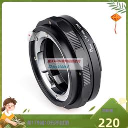 高品質 百攝寶CY-Nikon電子轉接環改口 康泰時Contax鏡頭轉尼康F合焦提示 歷史價格詳細信息