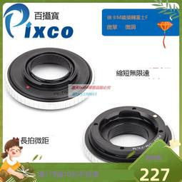 Leica/徠卡M口用 Leitz Summilux-M 50mm F/1.4 旁軸鏡頭#40545 歷史價格詳細信息