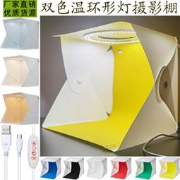 雙色溫36顆護眼檯燈 歷史價格詳細信息