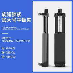 14英寸一線雙屏可攜式顯示器16:10寬屏1200P筆記本擴展屏外接副屏 歷史價格詳細信息