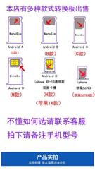 【外置卡槽】 高雄 手機三合一換卡器 1X/H款 熱插拔 歷史價格詳細信息