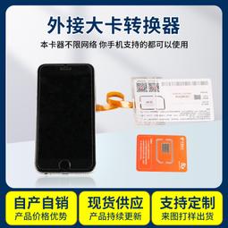 適用蘋果SIM小2智能內置卡托雙卡雙號iphone6S78X非雙待原裝超雪 歷史價格詳細信息