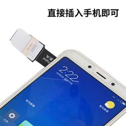 【外置卡槽】 高雄 手機三合一換卡器 1X/H款 熱插拔 歷史價格詳細信息