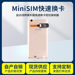 【外置卡槽】 高雄 手機三合一換卡器 1X/H款 熱插拔 歷史價格詳細信息