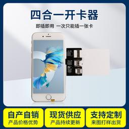 【拔一切業障根本得生淨土陀羅尼/往生咒】PVC 透明 佛卡 唐卡 經文/咒輪 [22015] 歷史價格詳細信息