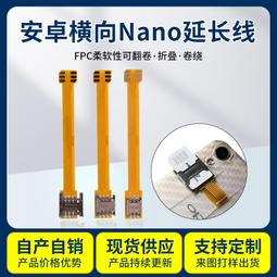 【外置卡槽】 高雄 手機三合一換卡器 1X/H款 熱插拔 歷史價格詳細信息