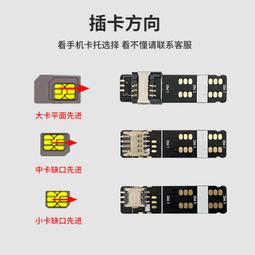 【外置卡槽】 高雄 手機三合一換卡器 1X/H款 熱插拔 歷史價格詳細信息