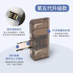 【外置卡槽】 高雄 手機三合一換卡器 1X/H款 熱插拔 歷史價格詳細信息