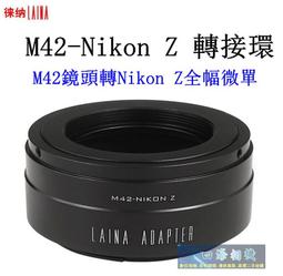 LAINA 高精度schneider Retina DKL鏡轉GH5 M4/3 M43 BMPCC EP5移軸TILT轉 歷史價格詳細信息