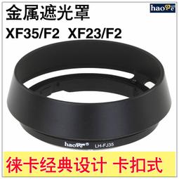 富士 XF 35mm F2 R WR 出租鏡頭 人像定焦鏡頭 蘭拓相機租賃 歷史價格詳細信息