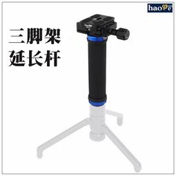 單反相機三腳架萬能微單手機三角架支架拍攝穩定器攝影視頻戶外 歷史價格詳細信息
