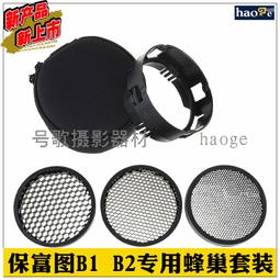 閃光燈適配器 適用索尼NEX熱靴轉換器NEX-5N 5R 5C 5T 3 引閃器 歷史價格詳細信息