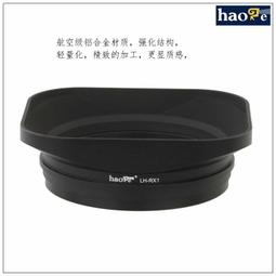 適用于索尼FE35 F1.4GM鏡頭保護貼膜SONY 35GM 1.4碳纖維亞光貼紙 歷史價格詳細信息