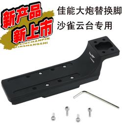佳能長鏡頭專用三角相機包數碼包相機收納包帆布相機包數碼攝影包 歷史價格詳細信息