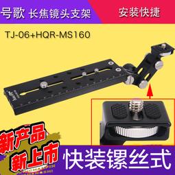 佳能100-200 4.5/80-200/70-210 3.5-4.5/100-300 4-5.6 單反鏡頭 歷史價格詳細信息