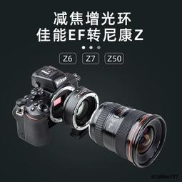 唯卓仕DC-70EX單反監視器SDI攝像機導演監視器7寸HDMI視頻顯示屏 歷史價格詳細信息