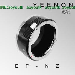 鏡頭轉接環 適用於Nikon-EOS NIKON鏡頭轉canon佳能 EF機身轉接環【重磅批發滿300出貨】 歷史價格詳細信息