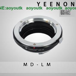 適用於美圖V7 T9 V6手機銀幕總成顯示觸控內外一體液晶原裝帶框 歷史價格詳細信息