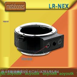 Metabones適用徠卡M口鏡頭轉M4/3轉接環M口鏡頭轉M43 Leica M-M43 #轉接環 歷史價格詳細信息