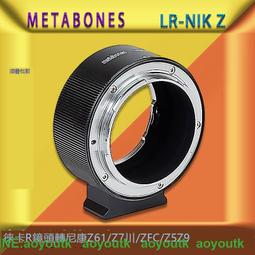 Metabones適用徠卡M口鏡頭轉M4/3轉接環M口鏡頭轉M43 Leica M-M43 #轉接環 歷史價格詳細信息